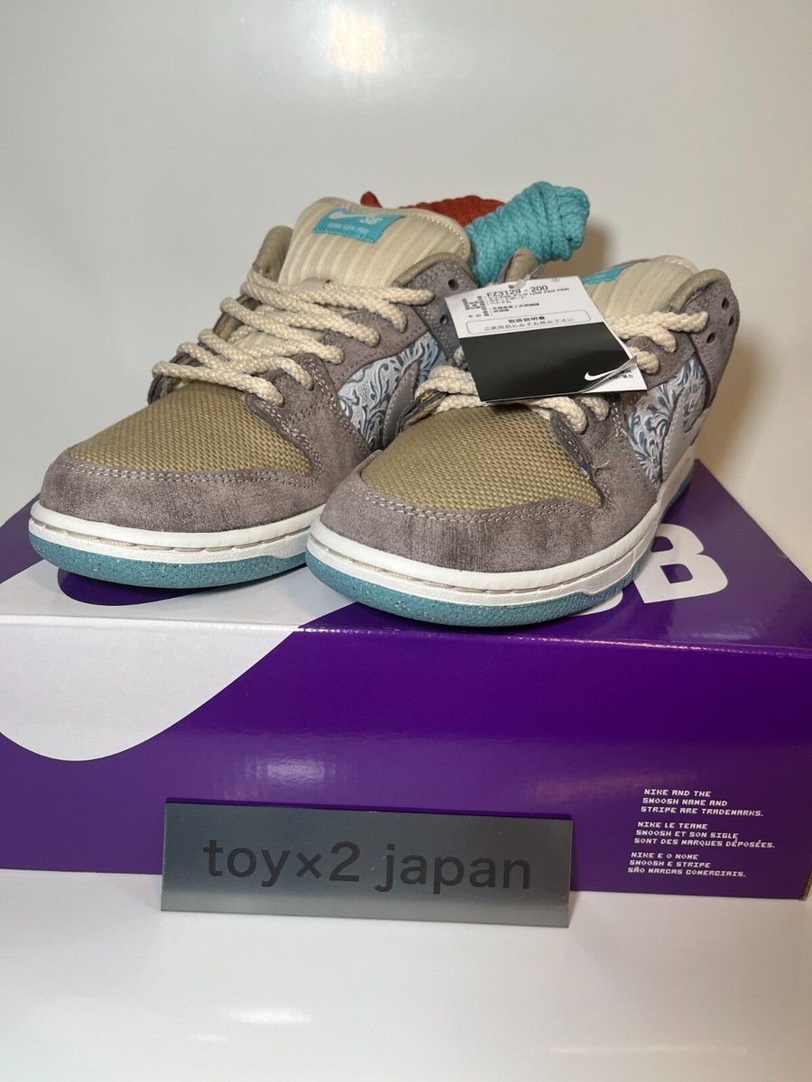 Nike SB Dunk Low Pro 