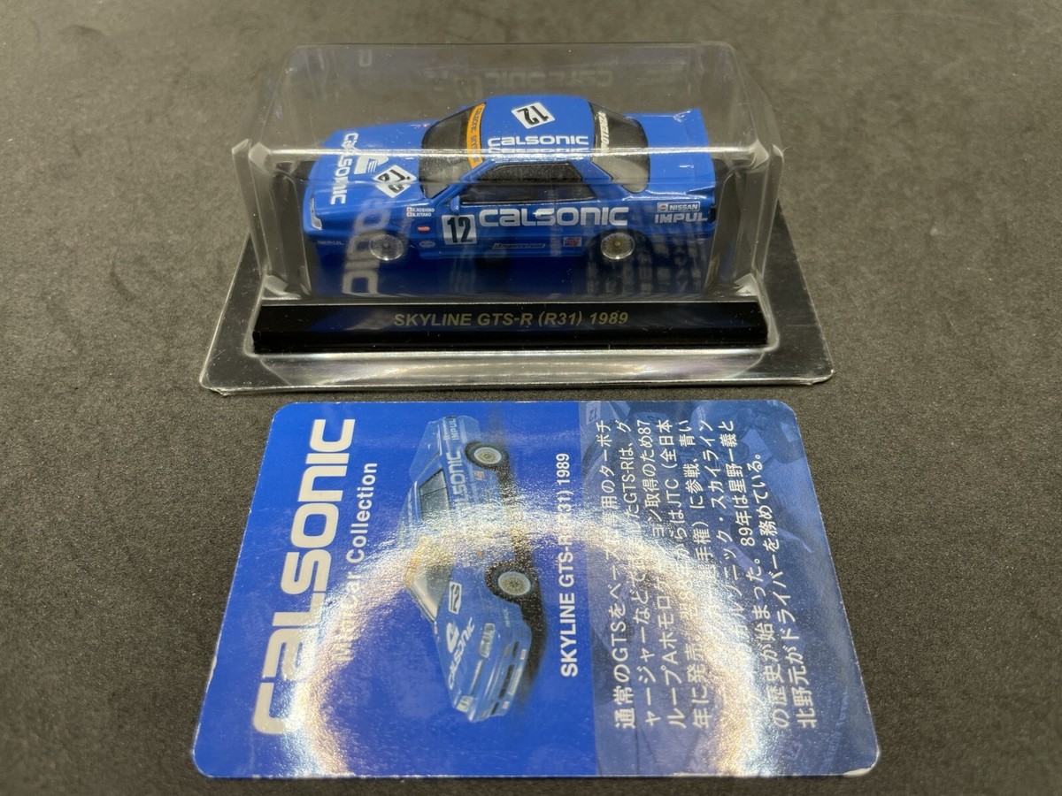 Kyosho 1/64 NISSAN Calsonic Skyline GTS-R R31 1989 diecast model