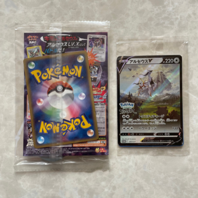 Sealed Arceus Promo set Movie 2009 041/DPt-P with Coin Pokemon