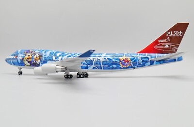 JALUX 1/200 B747-100 JAA日本アジア航空JA812J Amazon.co.jp: JALUX 1