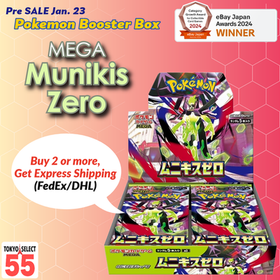 Pokemon Card MEGA Munikis Zero Booster Box Japanese Shrink M3