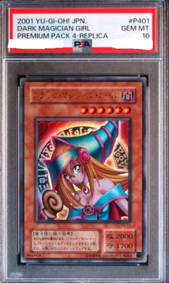 PSA 10 Yugioh Dark Magician Girl P4-01 Ultra Rare Japanese Premium