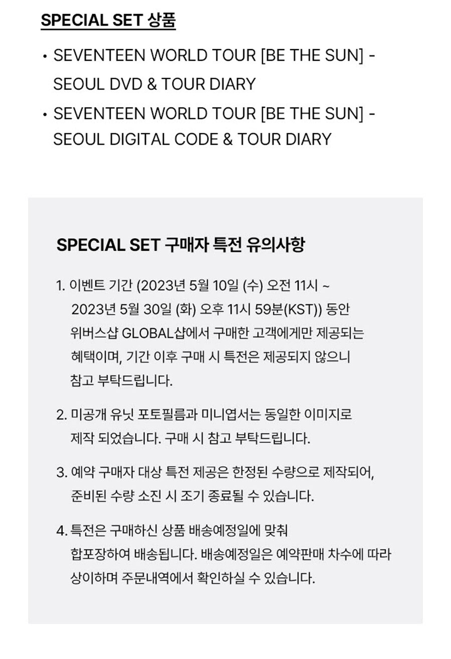 SEVENTEEN WORLD TOUR [BE THE SUN] SEOUL [DVD/DIGITAL CODE/DIARY]+