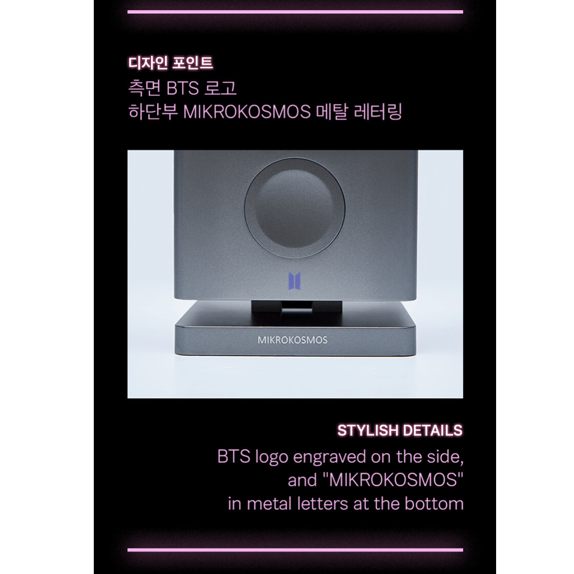 BTS Artist Made Collection by Jungkook Mikrokosmos Mood Lamp w/ PC