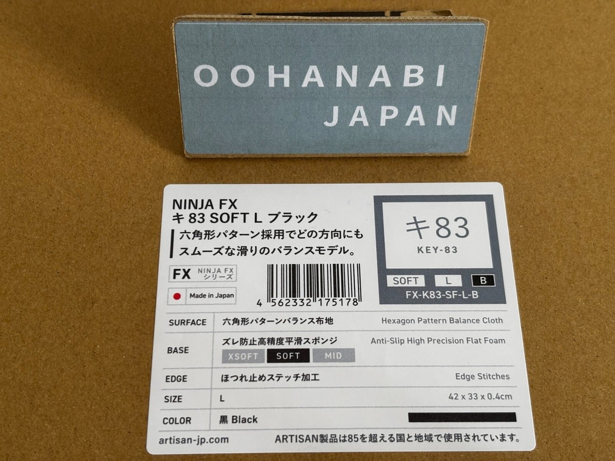 ARTISAN NINJA FX KI83 Key83 83 Gaming Mouse Pad XSOFT/SOFT/MID M/L