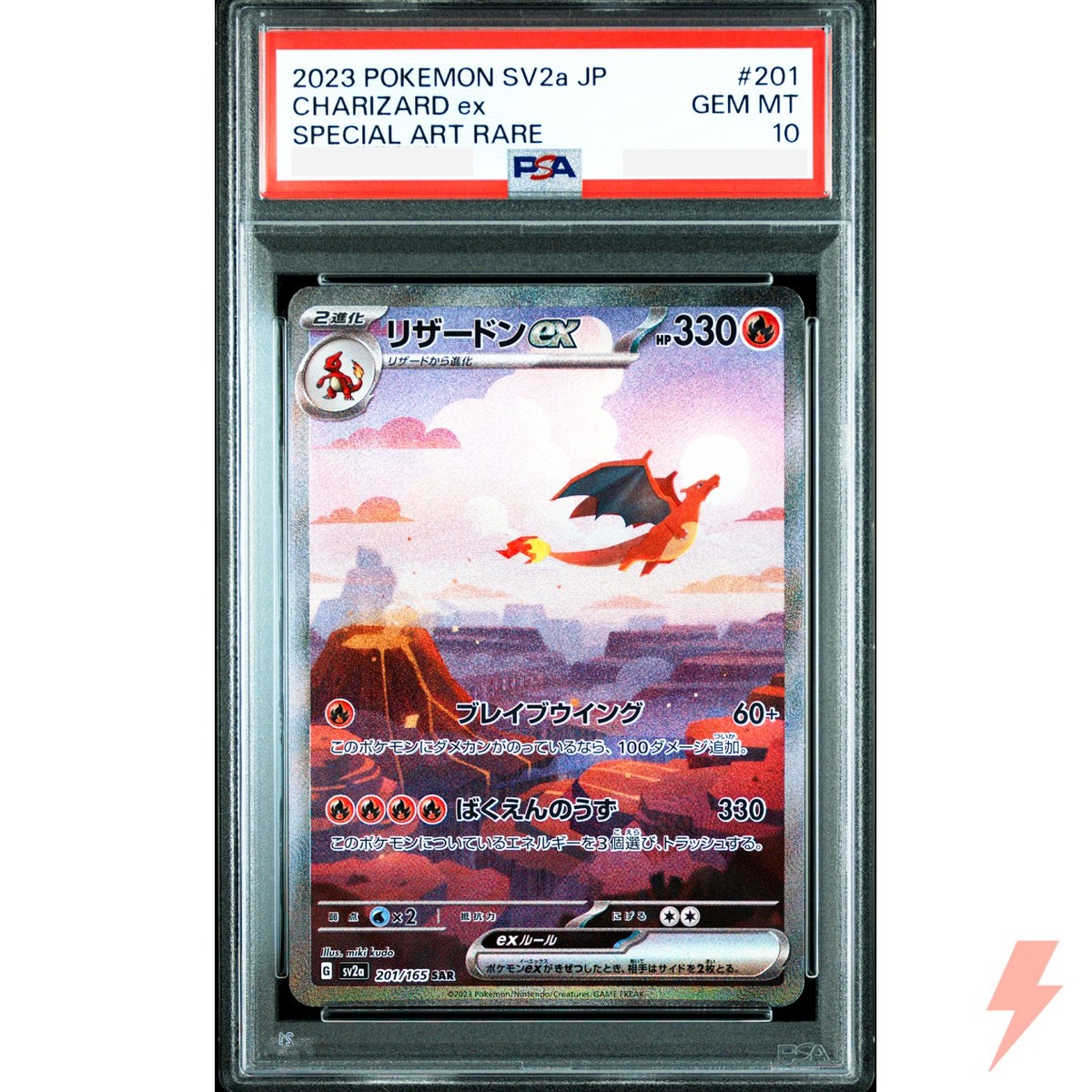 PSA 10 Pokémon Card 151 SAR Complete Set of 3 200-202/165 SV2a