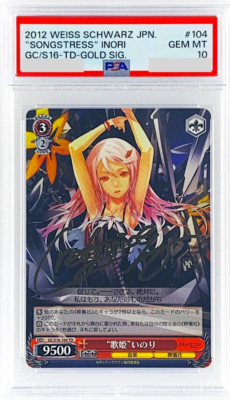 PSA 10 Weiss Schwarz Guilty Crown Inori Yuzuriha Signed GC/S16-104