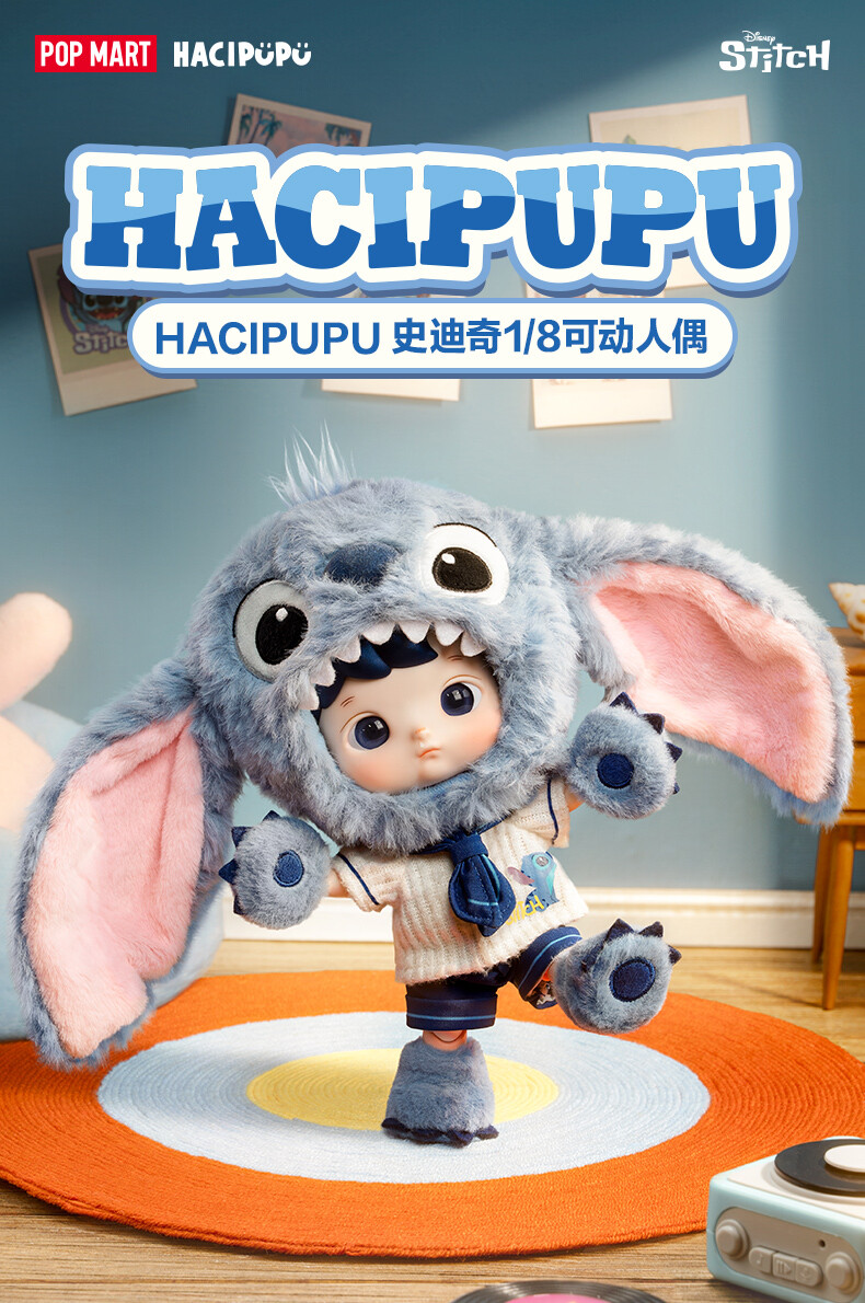 HACIPUPU STITCH 1/8 ACTION FIGURE PLUSH TRENDY DOLL AUTHENTIC CUTE