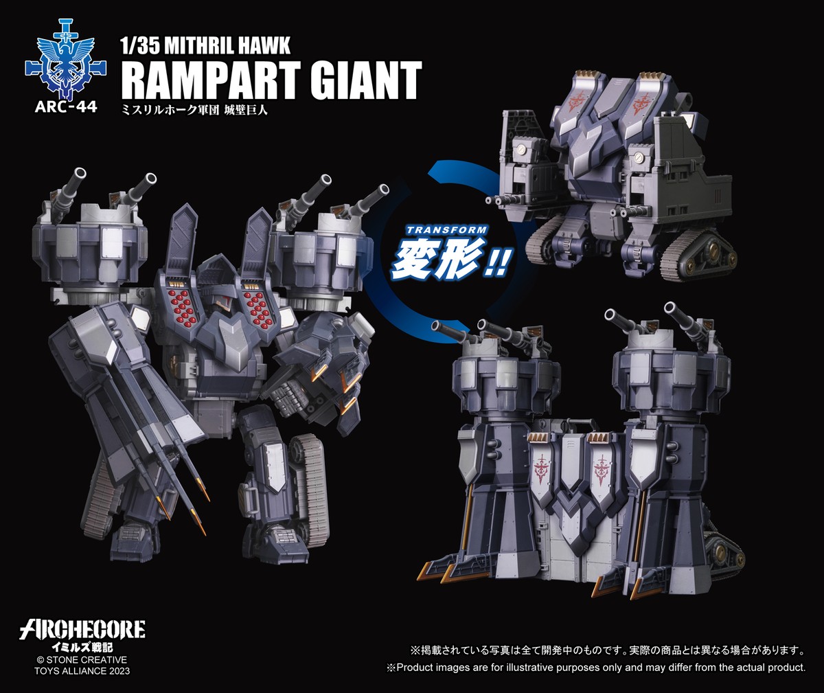 NEW TOYS ALLIANCE ARC-44 ARCHECORE SAGA OF YMIRUS Rampart Giant
