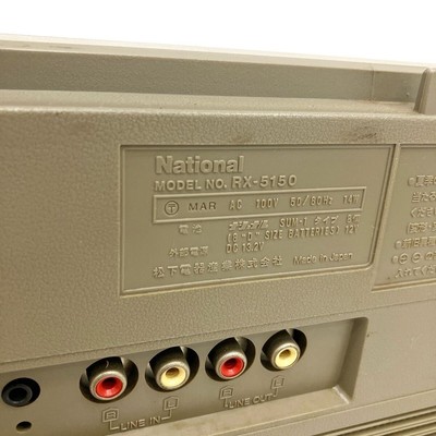 National RX-5150 Cassette Recorder Player Boombox AM/FM Radio