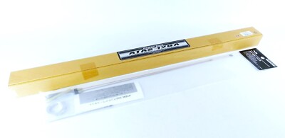 Yaesu ATAS-120A Active Tuning Antenna System & ATBK-100 Radial