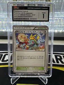 Pokemon Champions Festival Japanese for sale | eBay