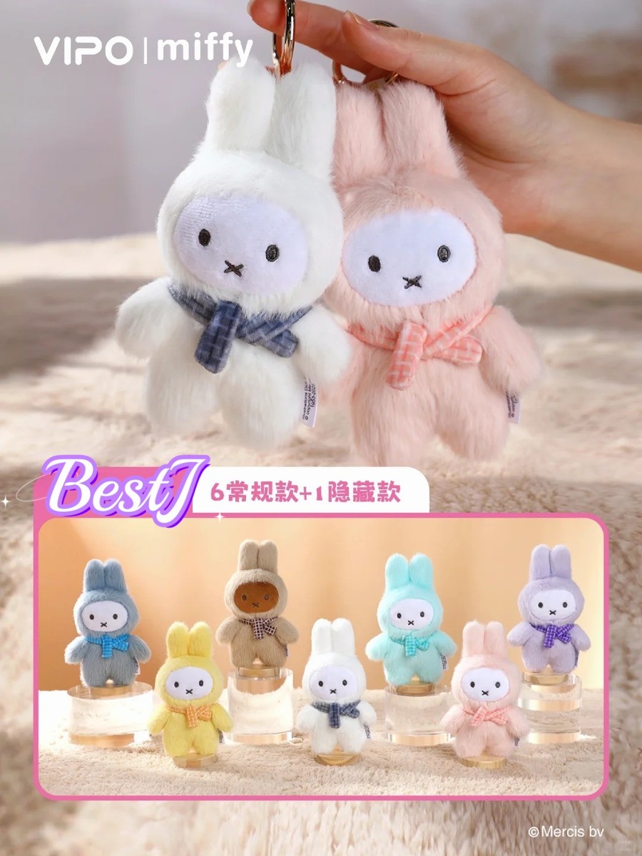 New Vipo x Miffy Series 2 Macaron Series Plush Keychain Blind Box