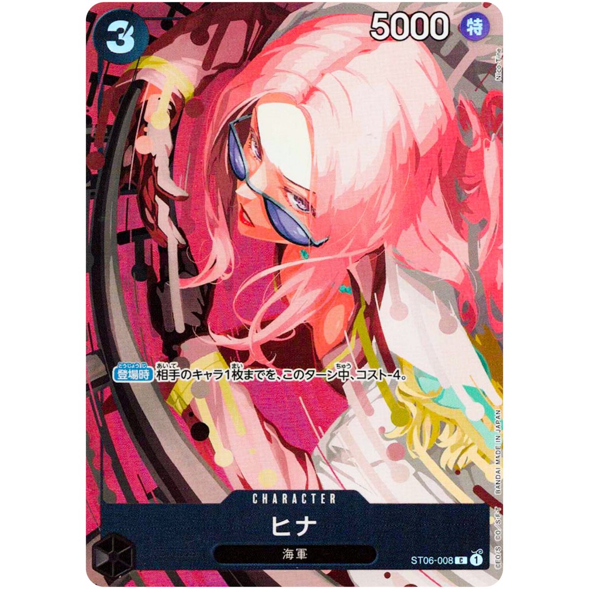 Hina ST06-008 C Best Selection Vol.2 - ONE PIECE Card Game