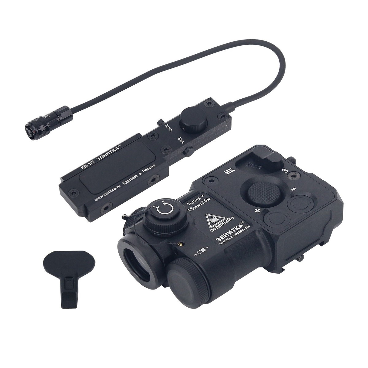 SOTAC PERST-4 Outdoor Headlight Laser Indicator Green Light & IR