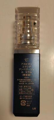 ALBION EXCIA EMBEAGE Le Serum 40ml Moisture anti-aging Skin Care