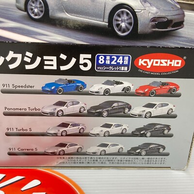 Kyosho 1/64 Porsche Minicar Collection V 5 Diecast 911 Carrera