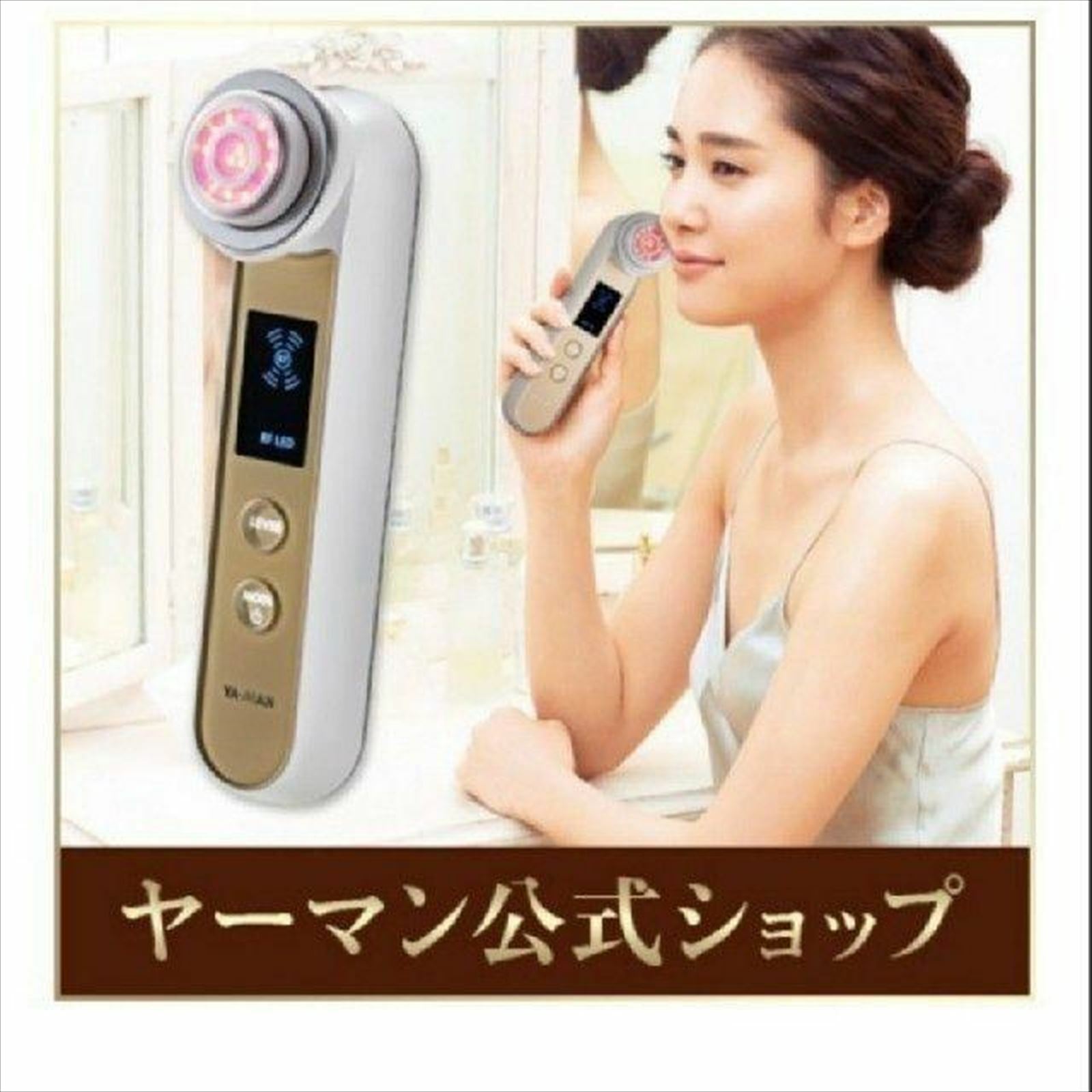 HRF-20N YA-MAN Photo Plus EX Facial Beauty Equipment Treatment