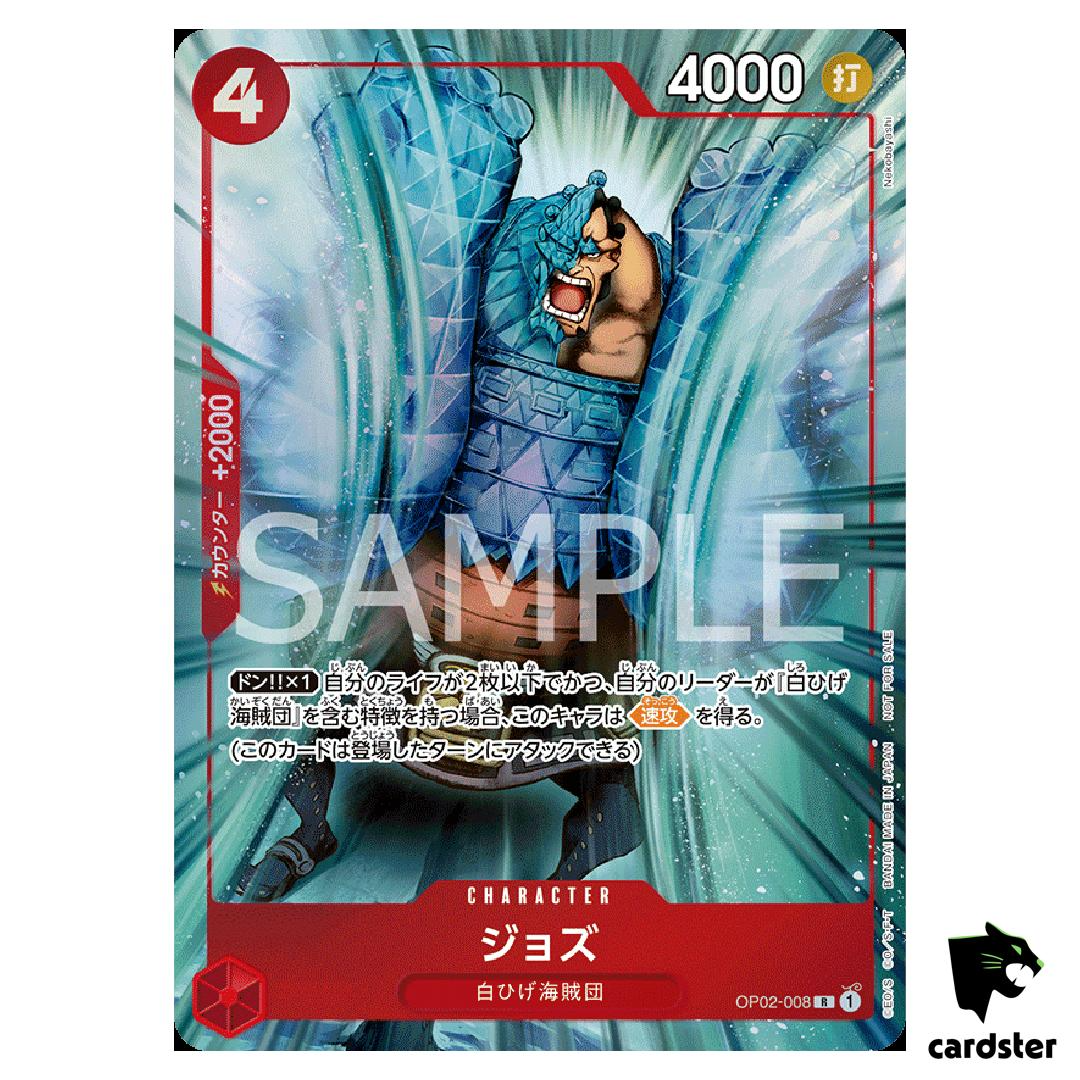 Sealed] Promotion Pack Ex Vol. 1 PROMO One Piece Card Japanese