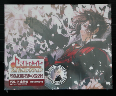 Otomate Still Collection Vol.14 Complete Box (Amnesia, Hakuouki