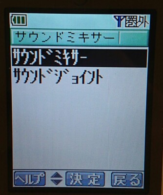 docomo P252Is Feature phone P252is Pink Japanese Flip Phone Keitai