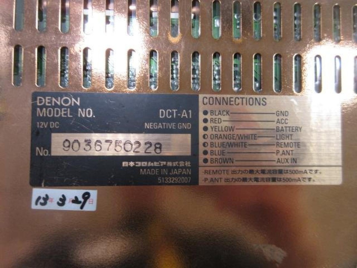 DENON DCT-A1 1DIN Stereo CD Tuner Car Audio High-End Model