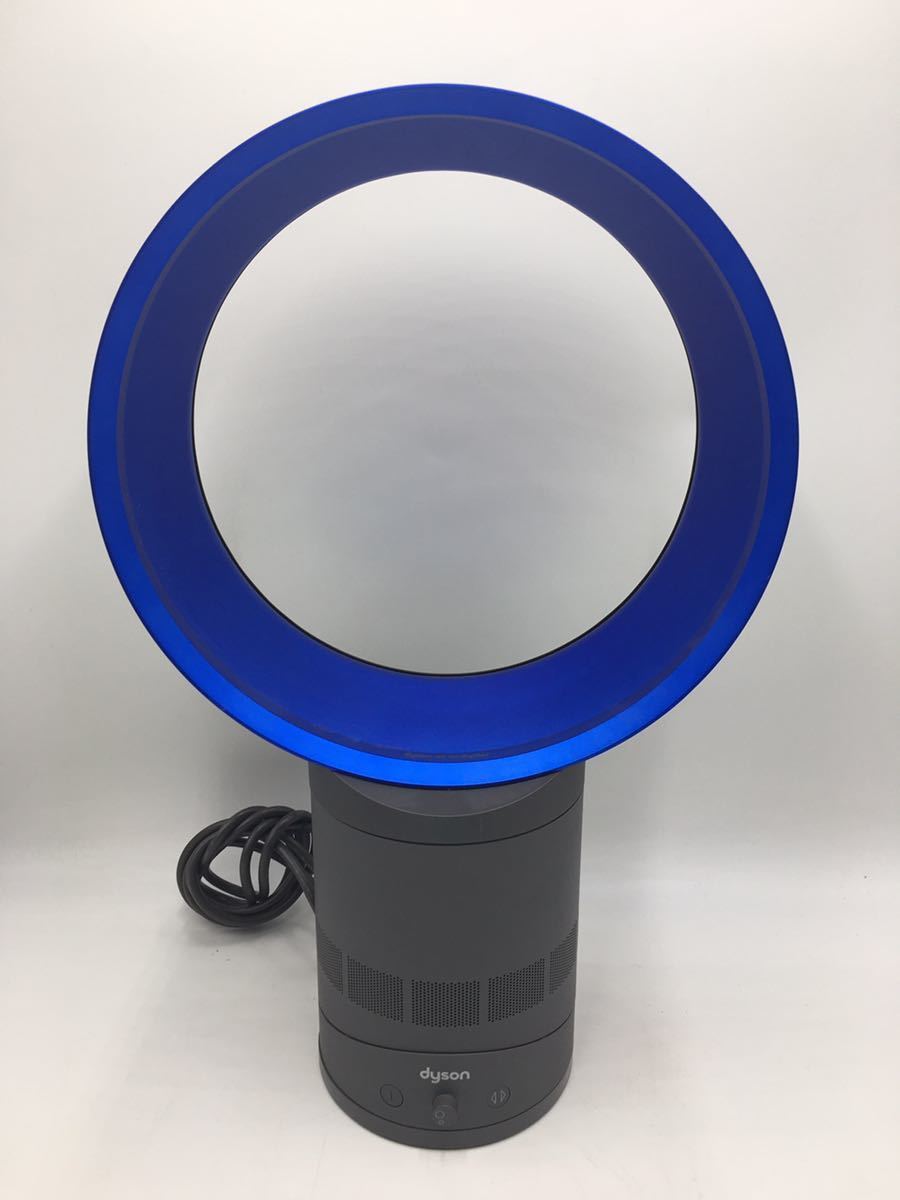 Dyson Air Multiplier AM01 25cm Satin Blue Table Fan AM01 25 IB | eBay