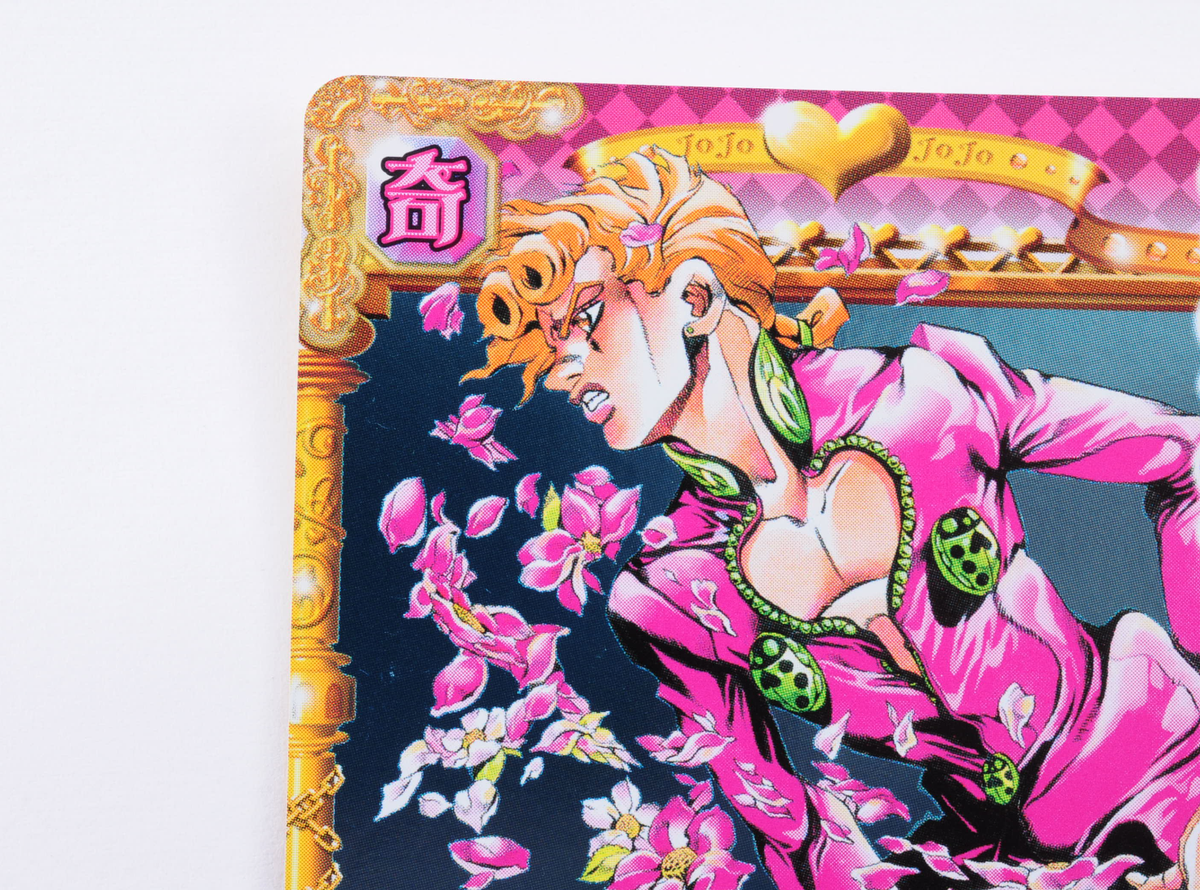 JoJo abc card J-490 Giorno Giovanna Excellent Japanese #22004 | eBay