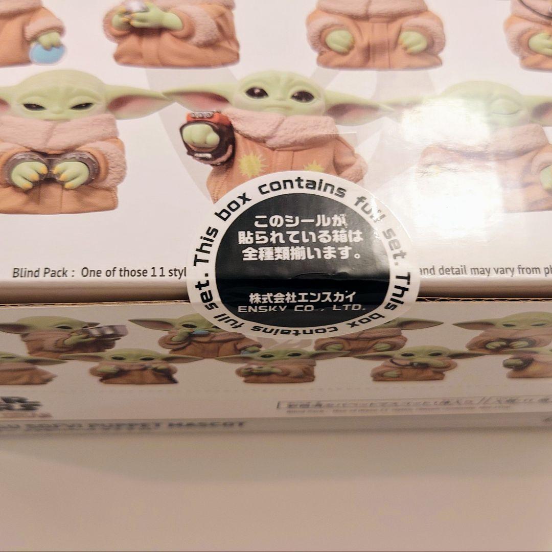 STAR WARS MANDALORIAN GROGU SOFVI PUPPET MASCOT Figure Complete