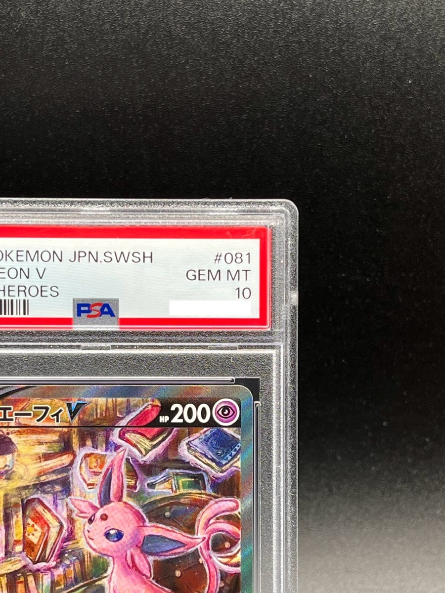 PSA 10 Espeon V SA SR 081/069 s6a Eevee Heroes 2021 Pokemon Card