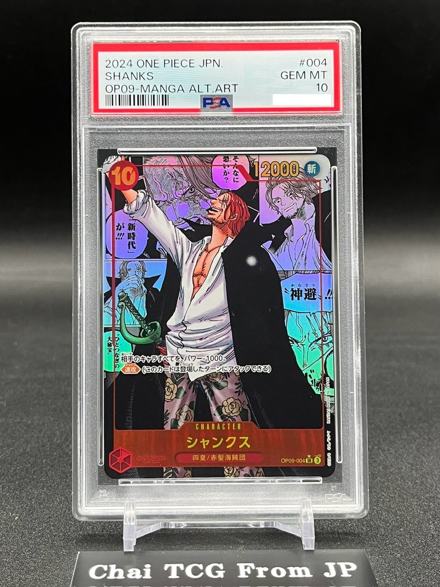 PSA 10 Shanks OP09-004 Manga Alt Art Emperors in the New World