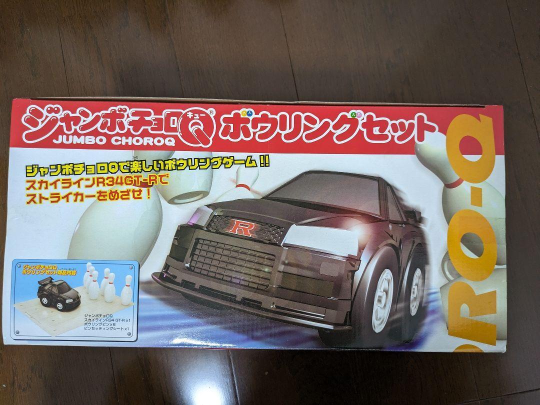 Jumbo Choro-Q TAKARA TOMY Bowling Set Skyline R34 GT-R Japan