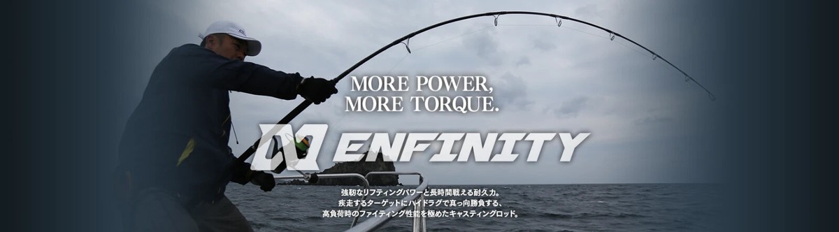 CB ONE ENFINITY EN 78/16 SHALLOW MASTER MAX drug 16kg Offshore