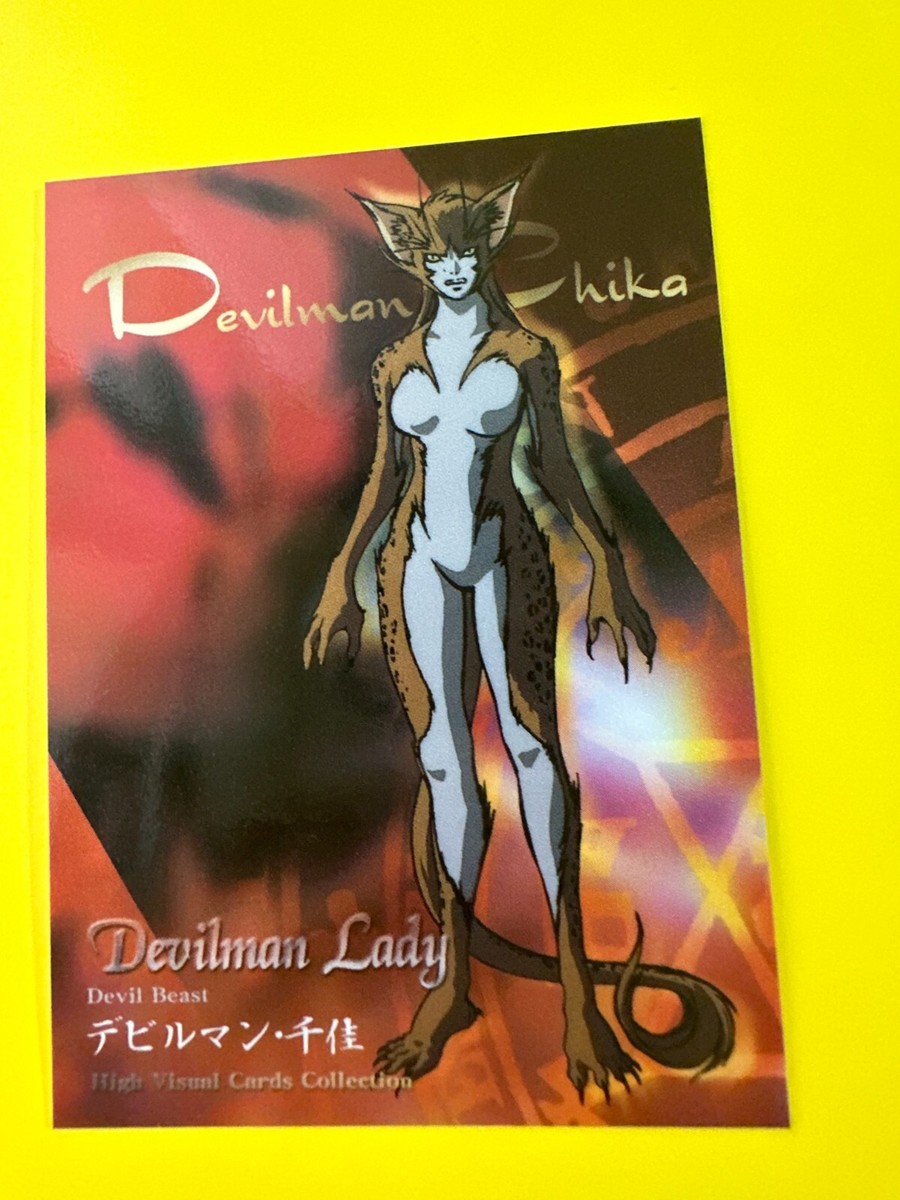 Devilman Lady Devil Beast 24/27 Devil Chika Devilman Lady Card No