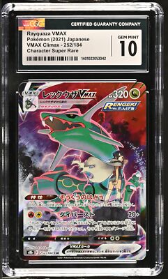 CGC 10 GEM MINT Japanese Pokémon 2021 Rayquaza VMAX 252/184 S8b