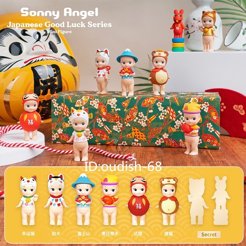 Authentic Sonny Angel Japanese Good Luck (1 Blind Box Figure) toy