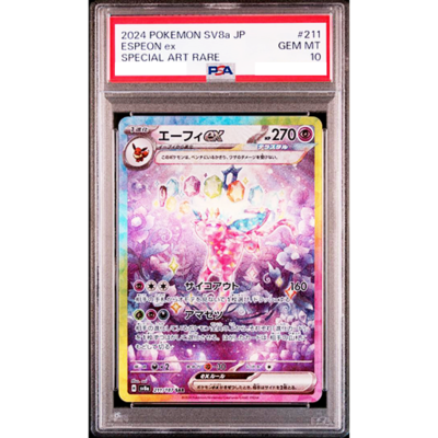 PSA 10 Espeon ex SAR 211/187 Terastal Festival sv8a 2024 Pokemon