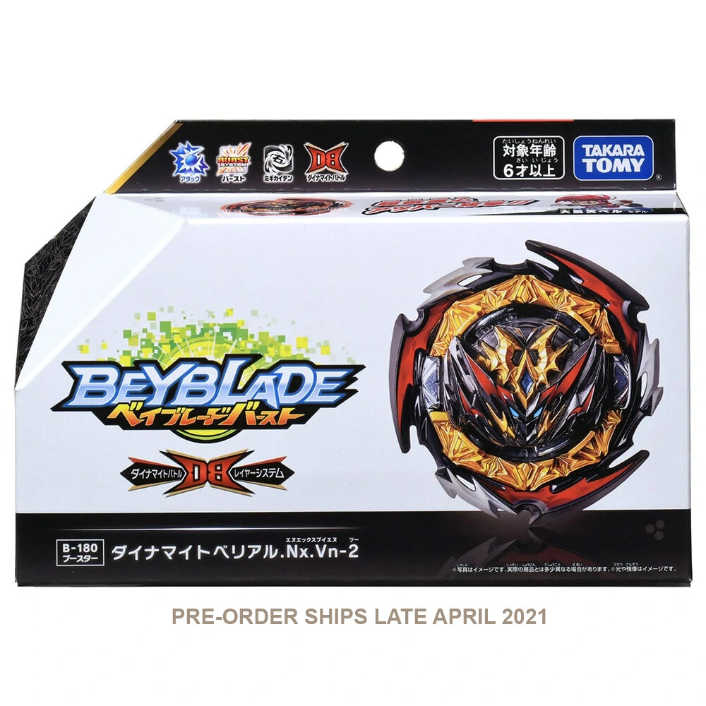 TAKARA TOMY Dynamite Belial Nexus Venture-2 Burst DB Beyblade B