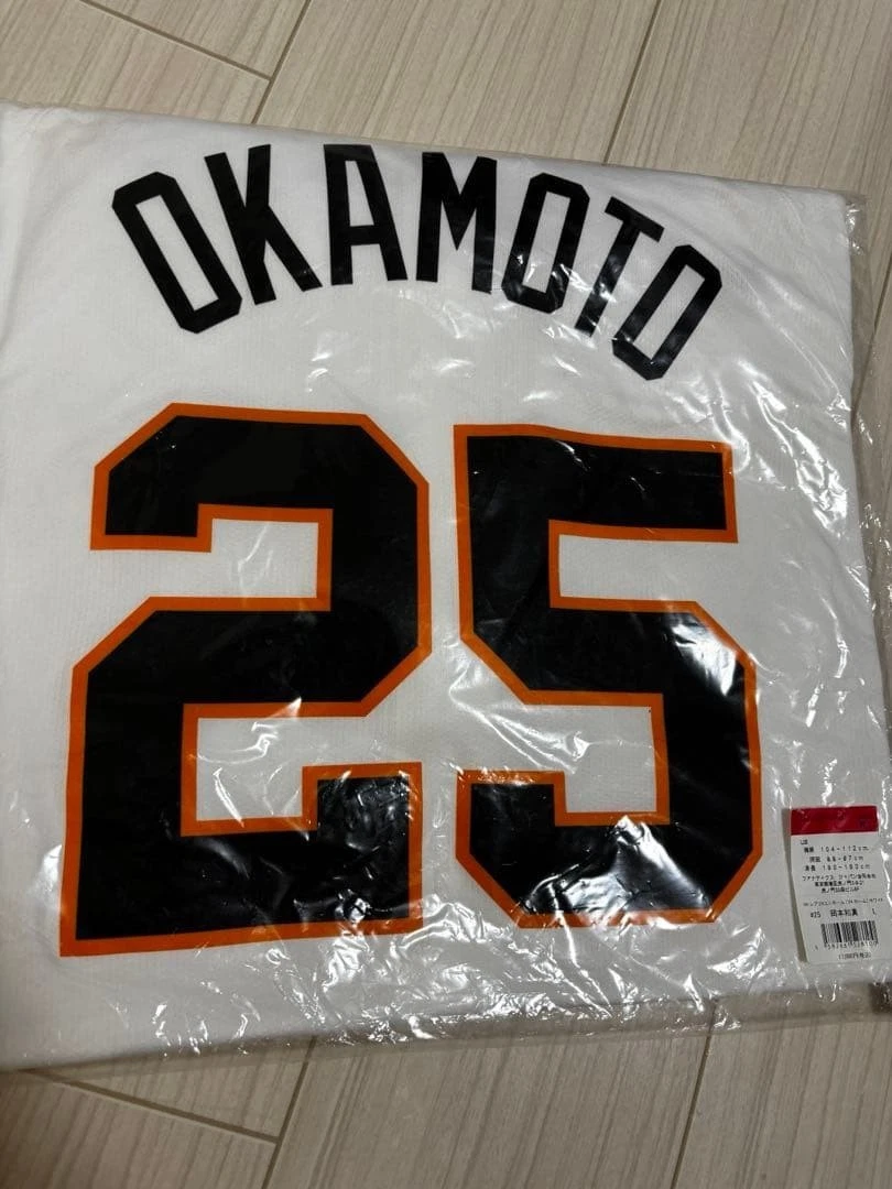 Yomiuri Giants Kazuma Okamoto #25 Official Baseball Jersey White