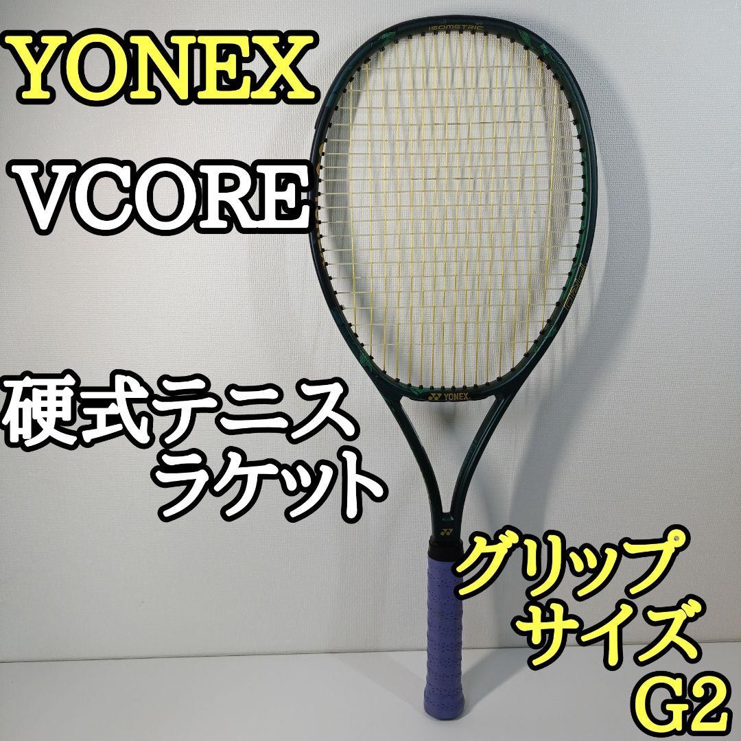 YONEX VCORE 98（2023） グリップ2 公式通販