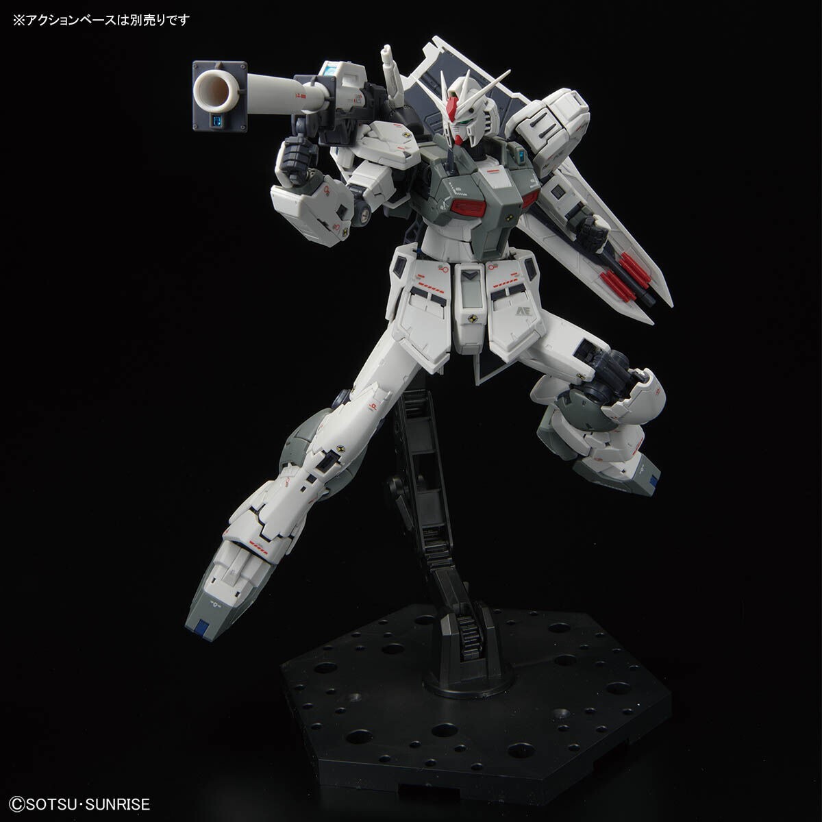 RG 1/144 RX-93 vGUNDAM FIRST LOT COLOR Ver. SIDE-F LIMITED Plastic