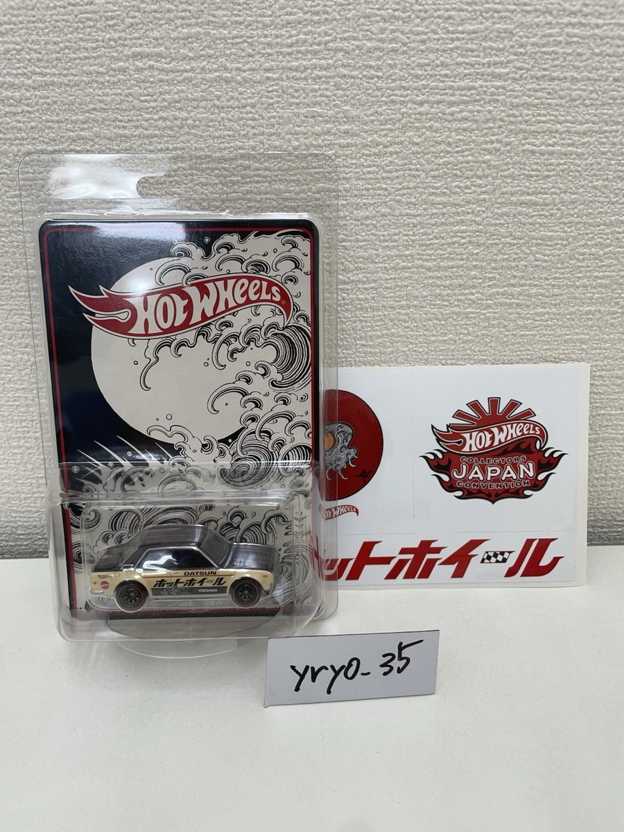 Hot Wheels Japan Convention DATSUN 510 Right side 2022 Limited | eBay