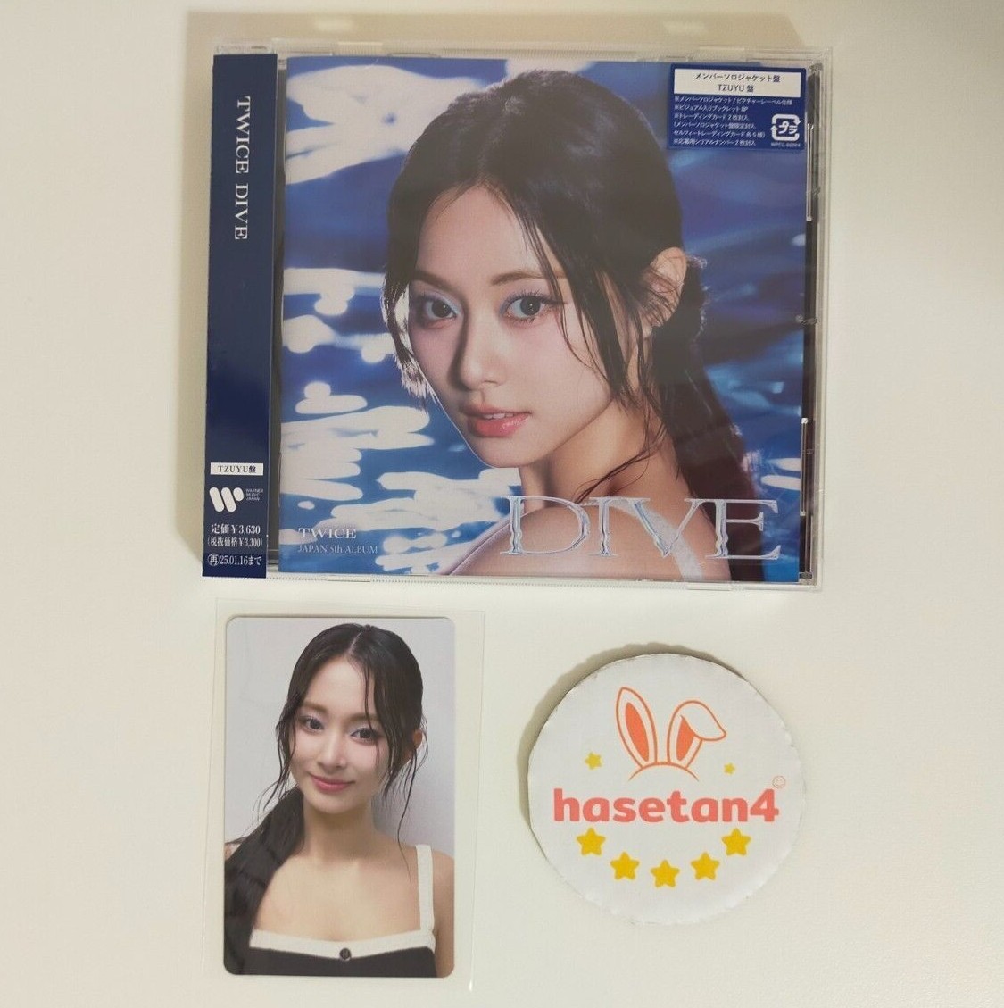 TWICE JAPAN 5th ALBUM DIVE Once Japan Limited 1st Edition CD SOLO