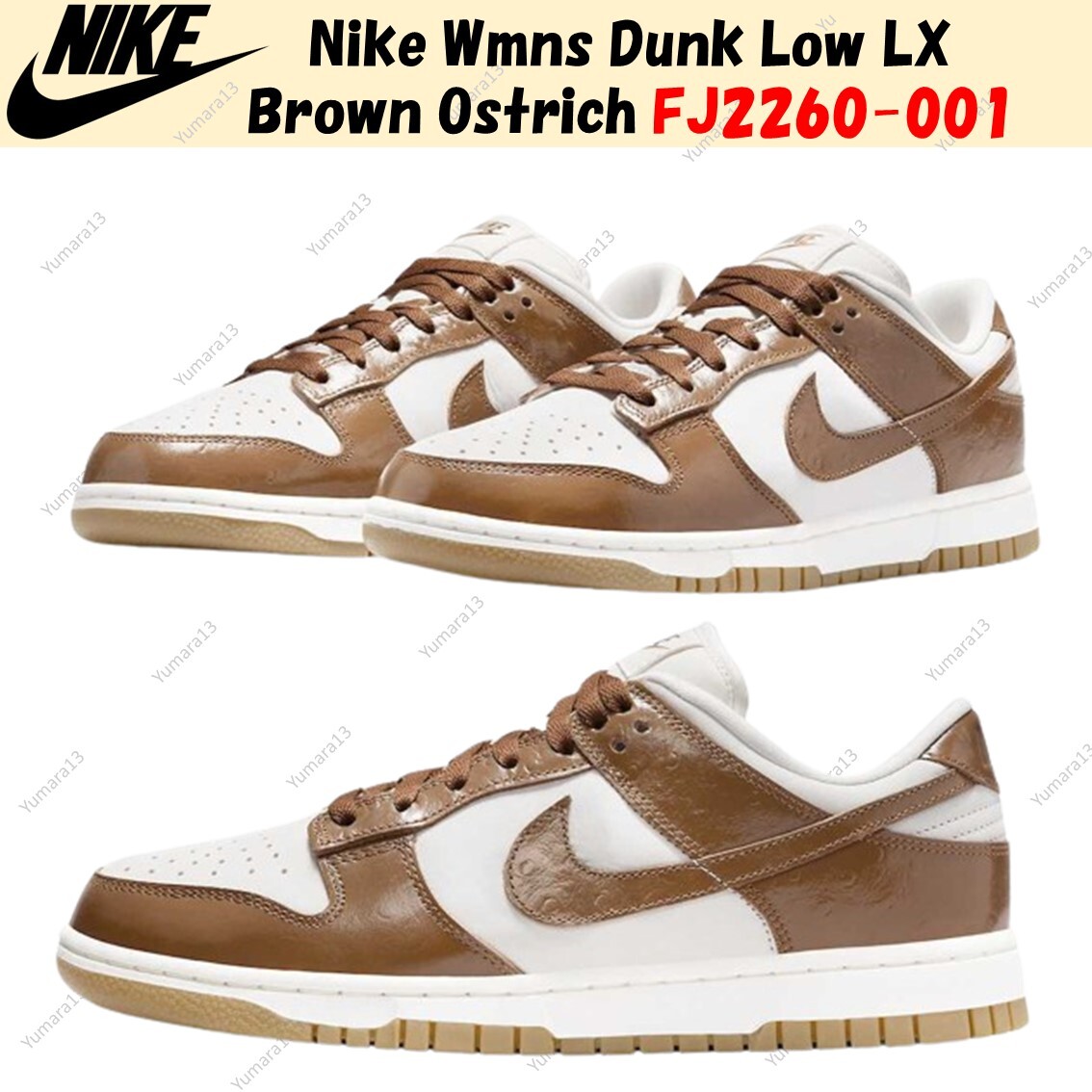Nike Wmns Dunk Low LX Brown Ostrich FJ2260-001 Women's Size | eBay