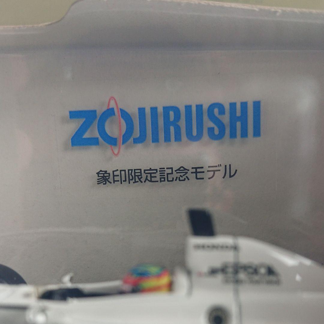 1/43 EBBRO PIAA NAKAJIMA FN 2006 #31 141502 | eBay