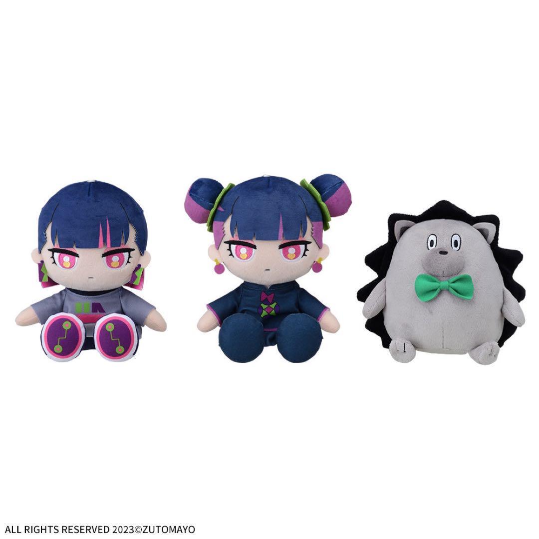 Zutomayo Plush doll Nira-chan & Nira China & Uniguri-kun set Set