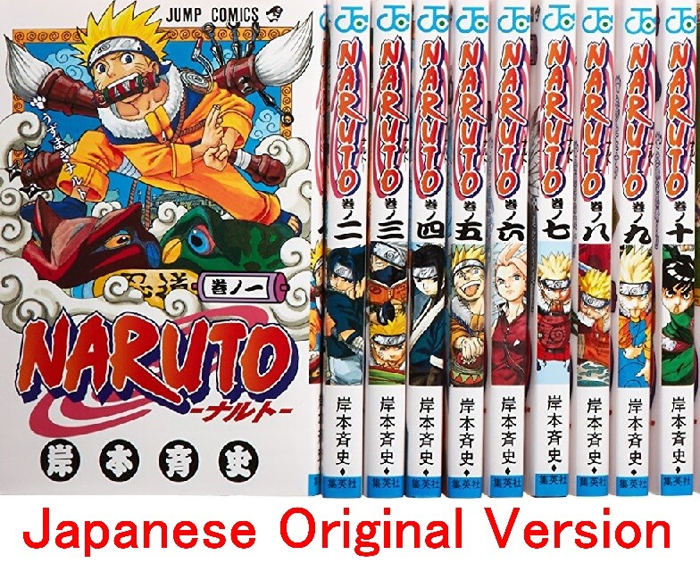 Naruto Vol.1-72 Masashi Kishimoto Japanese original Manga Jump