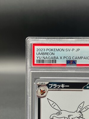 PSA 10 Umbreon 067/SV-P Yu Nagaba Eevee's Promo Pokemon Card