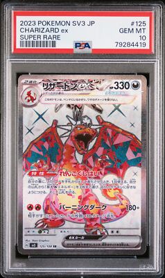 PSA 10 GEM MINT JAPANESE POKEMON 2023 CHARIZARD ex 125/108 SAR