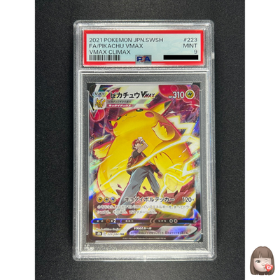 PSA 9] Red's Pikachu VMAX Pokemon Card Japanese 223/184 CSR S8b
